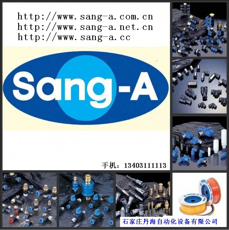 SANG-AఢSANG-A